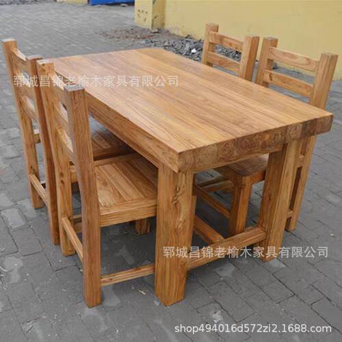北方老榆木餐桌椅长方形面馆饭店吃饭桌子方凳长条椅子实木茶几桌