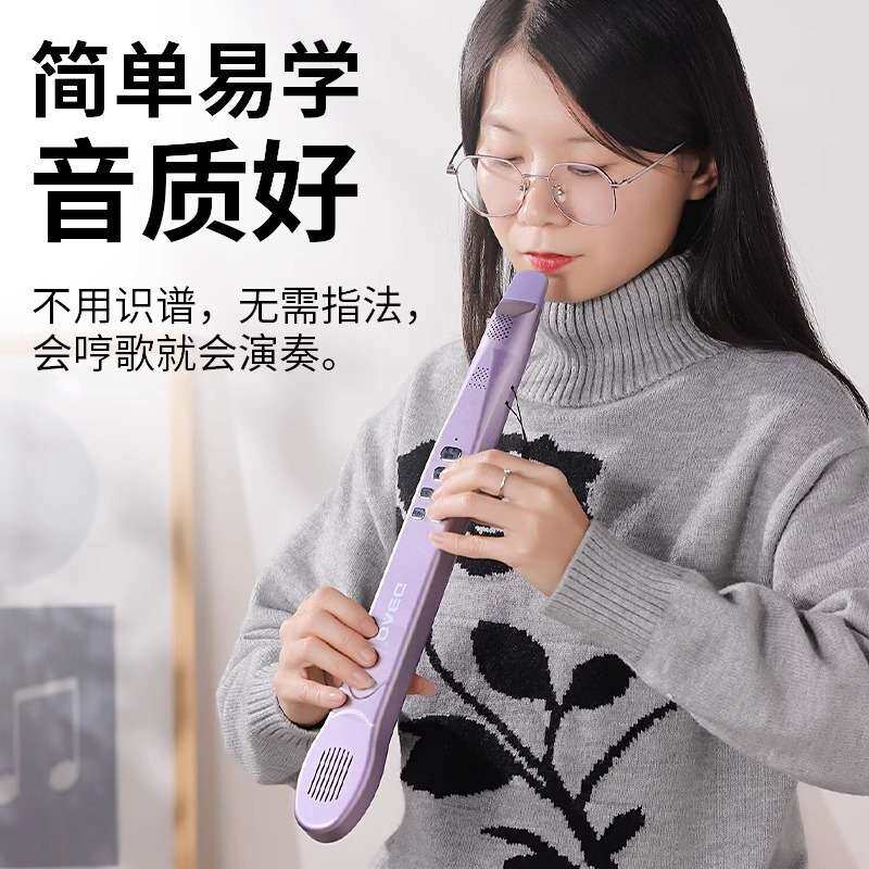 DBAO智乐管中老年人电吹管萨克斯不用学就会电子吹管乐器大全直销