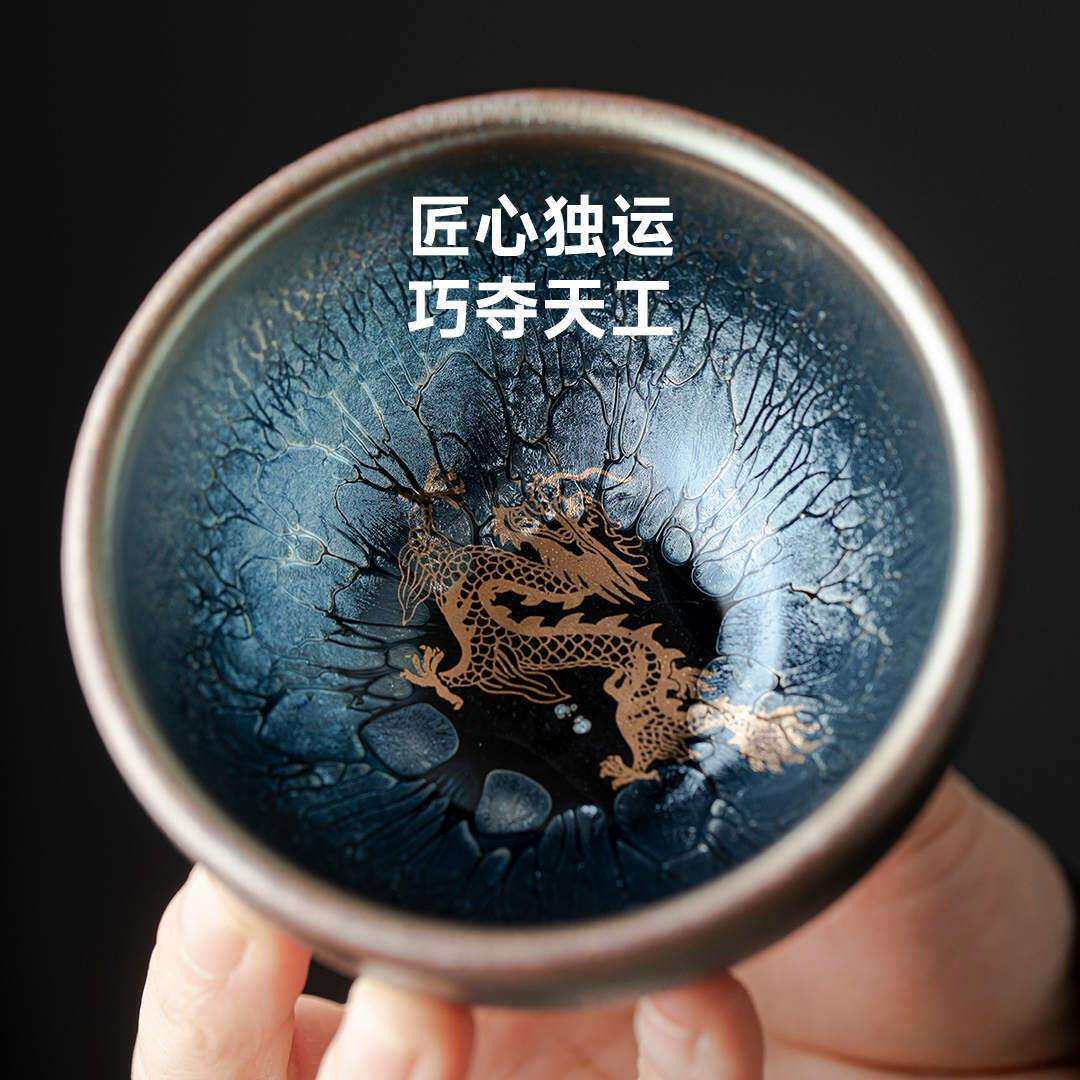 哲选建盏大师级主人杯高档茶杯斗笠杯彩金束口杯-凤