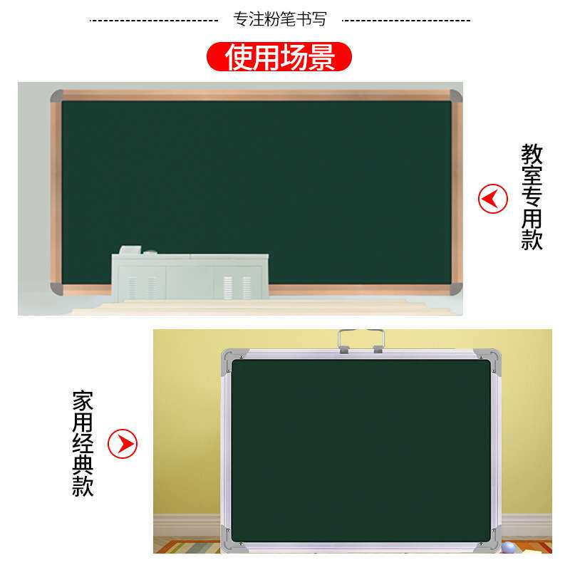 移动白板写字板挂式黑板家用儿童办公移动支架式绿板音乐五线谱板