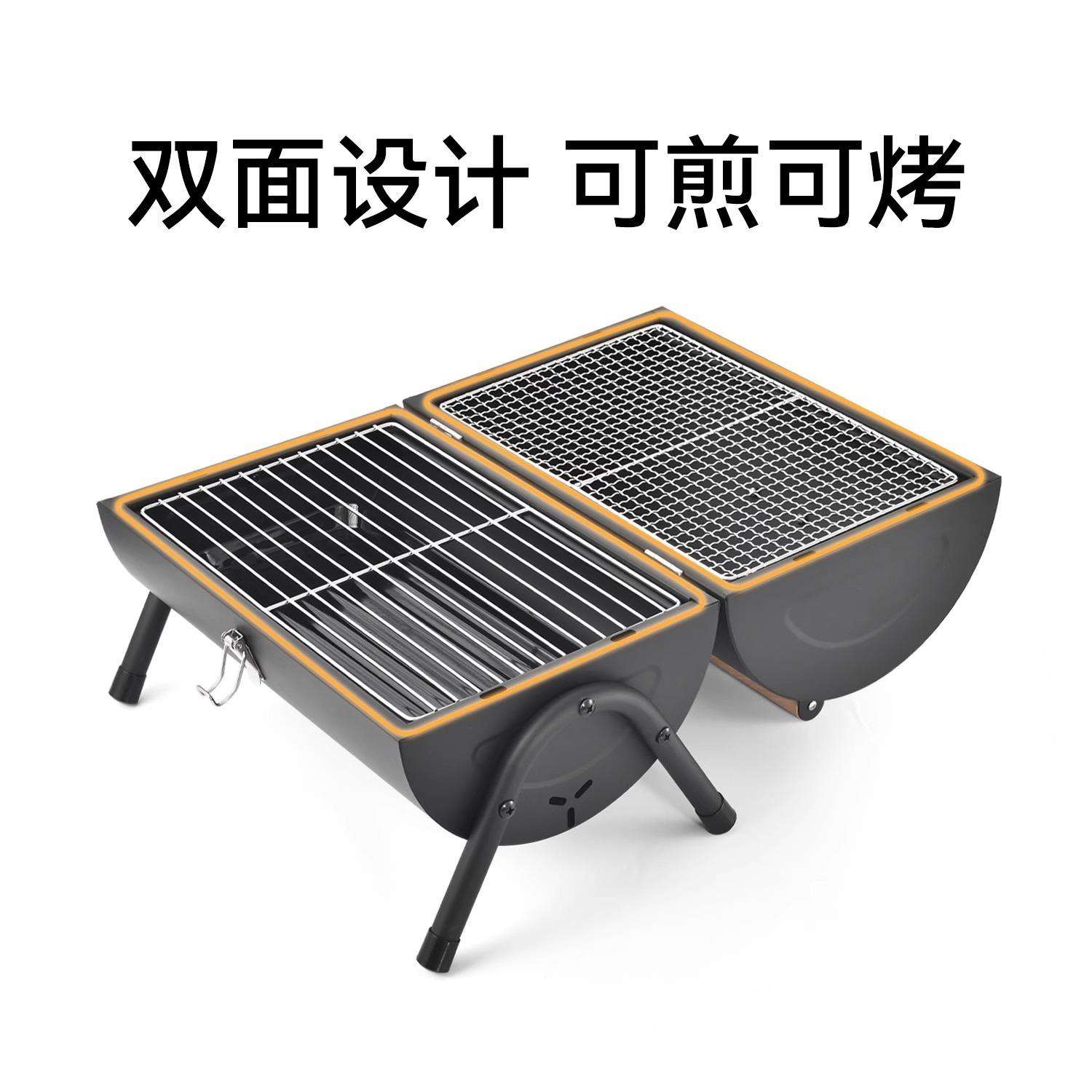 原始人烧烤炉家用烧烤架户外折叠便携炉子不锈钢烤肉架子2024新款