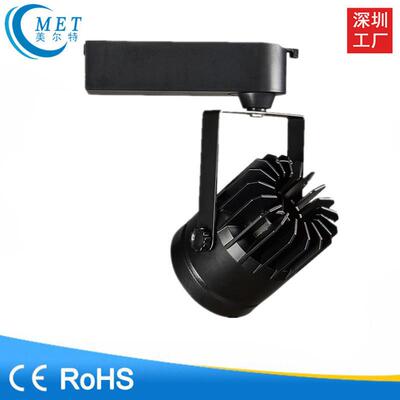 厂家直销 COB轨道灯 店铺轨道射灯20W30W35W50W DALI调光轨道灯