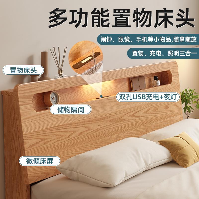 全实木床1米8双人床1米5家用纯橡木出租房1米2单人床架2025新款床图片