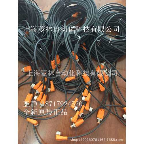 *德国隆堡Lumbrg连接器VAD 3C-4-2-228/5m RKMWV/LED A 3-224/2 M