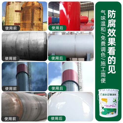有机硅耐高温400度防腐防锈油漆电厂设备锅炉烤房烤箱耐高温油漆