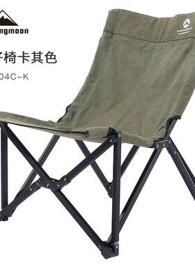 Campingmoon柯曼户外折叠椅卡其色无扶手野营烧烤椅子铝合金棉布