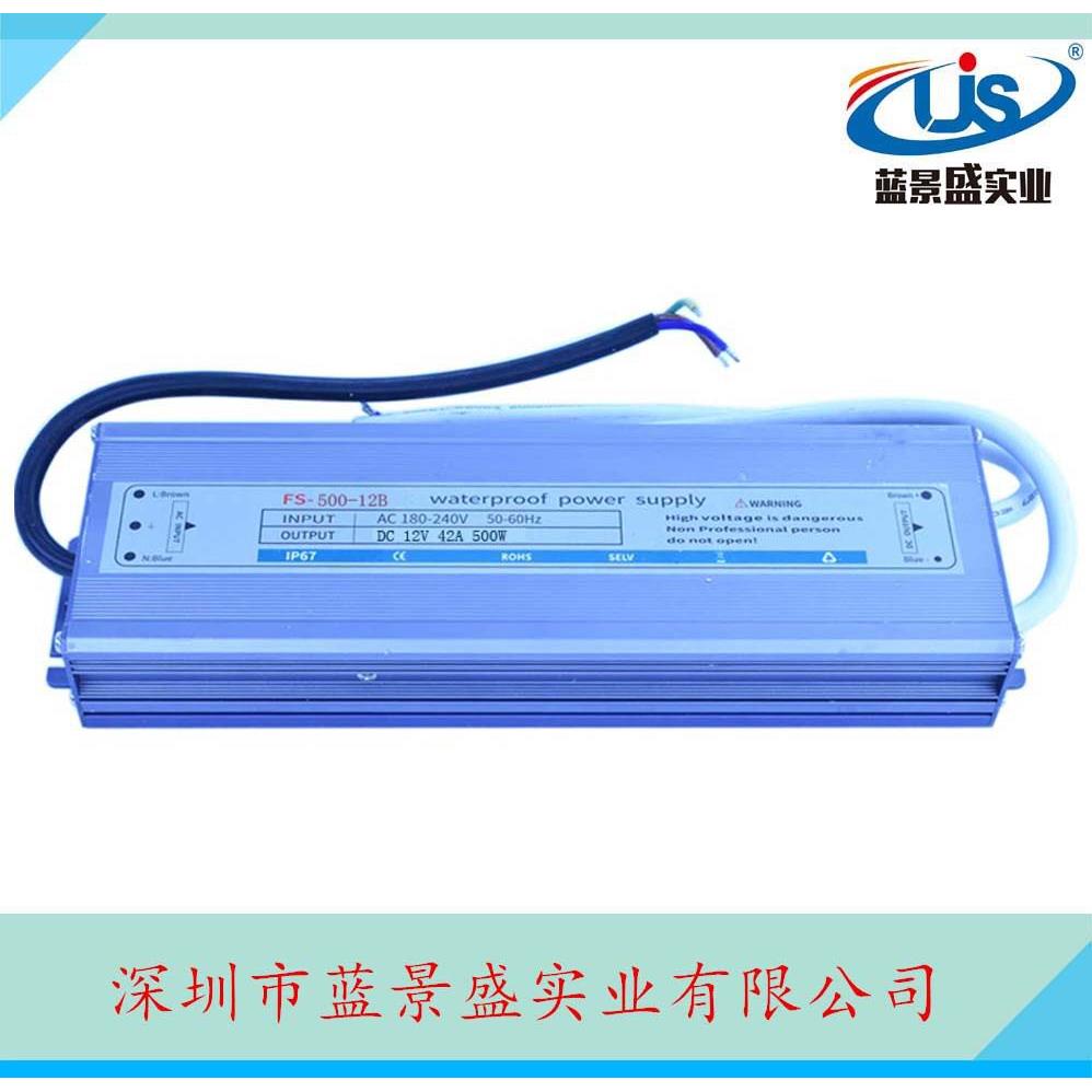 原装12V24V500W防水电源变压器 户外防雨灌胶IP67路灯变压器电源图片