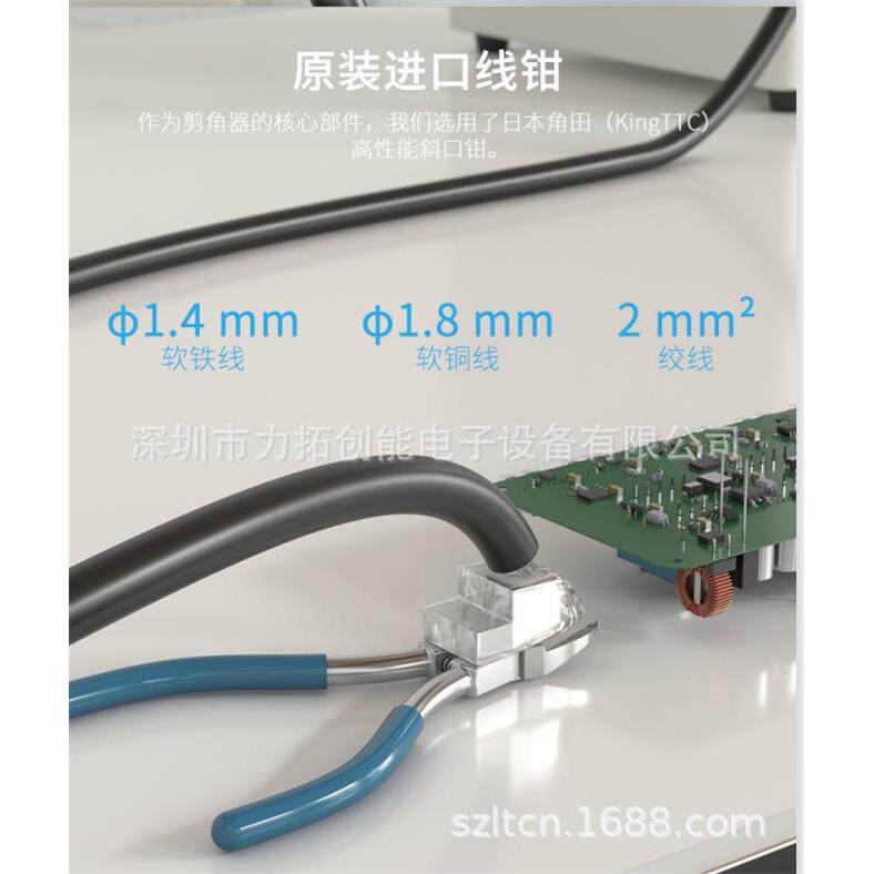 炉后剪脚收集器 减少剪脚飞溅短路及伤人 RW500LT 无耗材 批量价