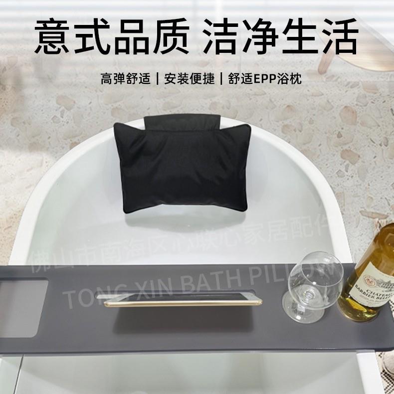 高端浴缸枕头匠心设计集舒适耐用实用沐浴体验防水枕头浴缸靠背