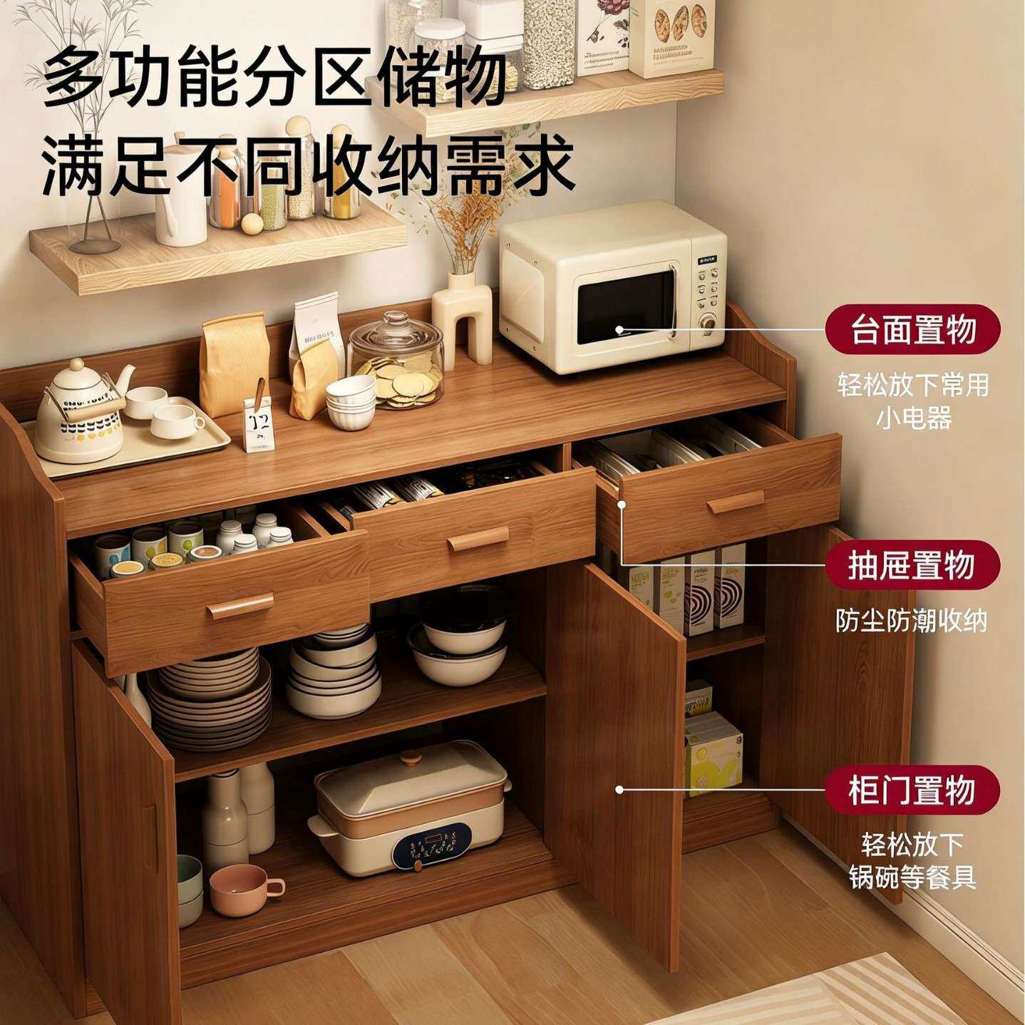 餐边柜靠墙一体客厅边柜置物柜简约大容量茶水柜收纳柜子储物柜子