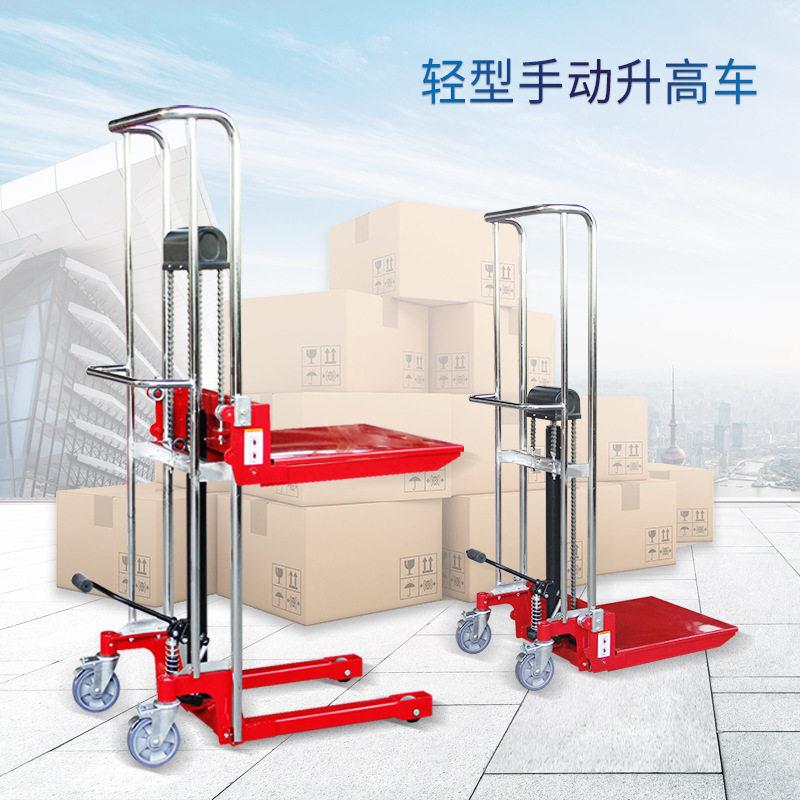 轻型小型手动液压堆车装卸升降平台升车行李车叉车堆车