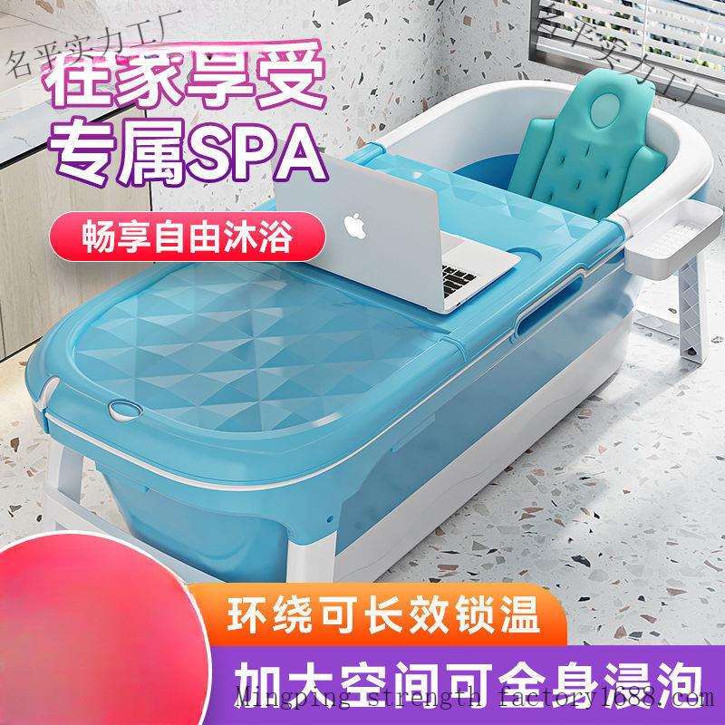 成人浴缸泡澡可折叠桶洗澡盆全身汗蒸加厚大号可坐躺家用