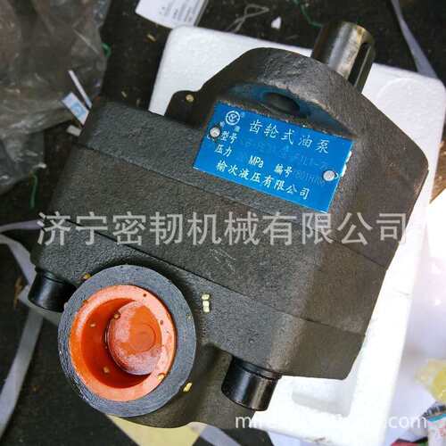 推土机装载机液压泵齿轮泵工作泵705-22-44070/705-12-3811