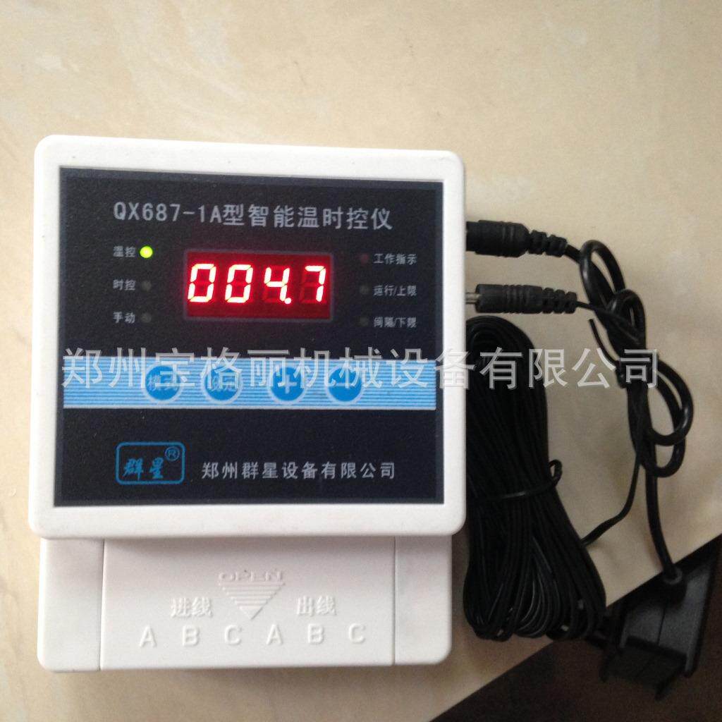 温时控仪 温控设备 温湿控制器 控制温度和时间方便好用