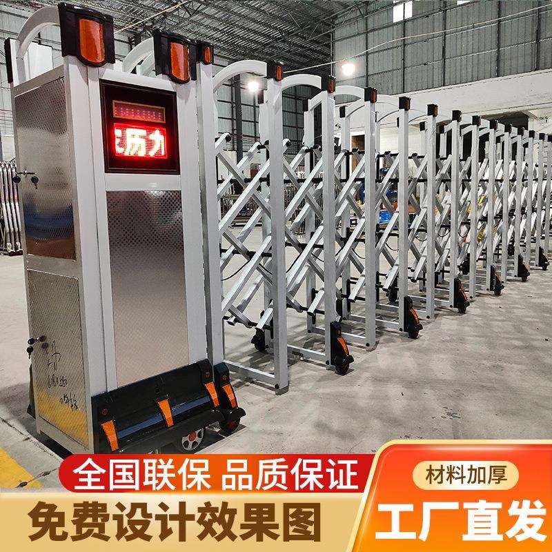 电动伸缩门铝合金学校别墅庭院折叠无轨分段自动收缩大门平移门