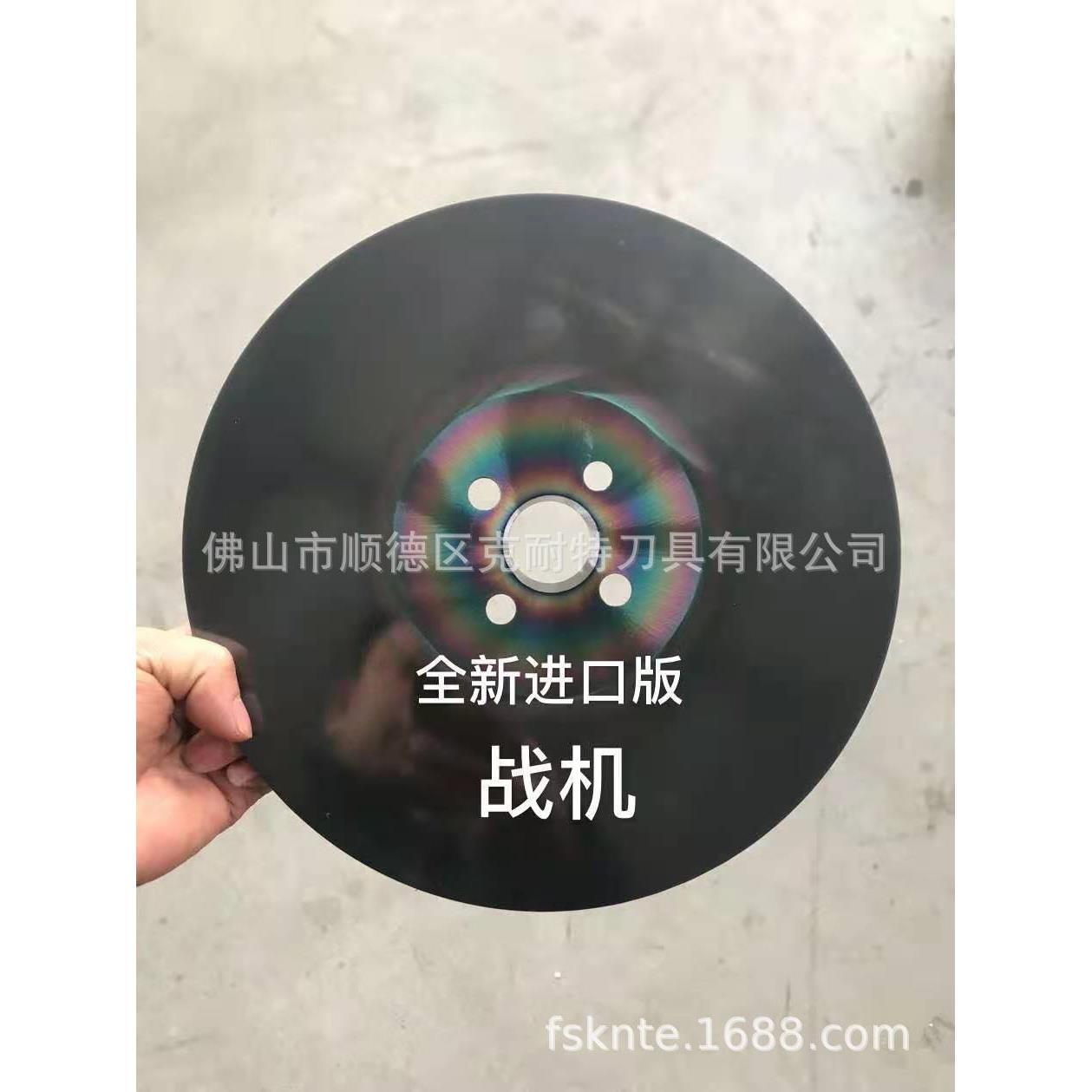 厂家供应 HSS-DM05切管圆锯片 高速钢圆锯片350*32*2.0/2.5无毛刺