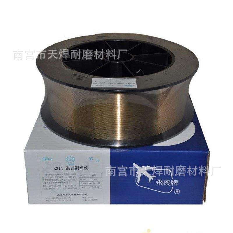 原装正上海斯米克 L310银锡钎料含银45%银焊丝L325银焊环银片焊条