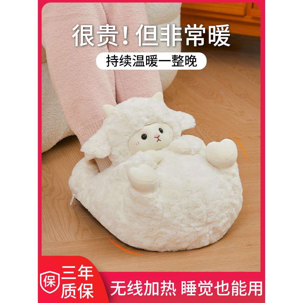 暖脚宝保暖发热充电暖足床上睡觉取暖器冬天加热捂脚热水袋办公室
