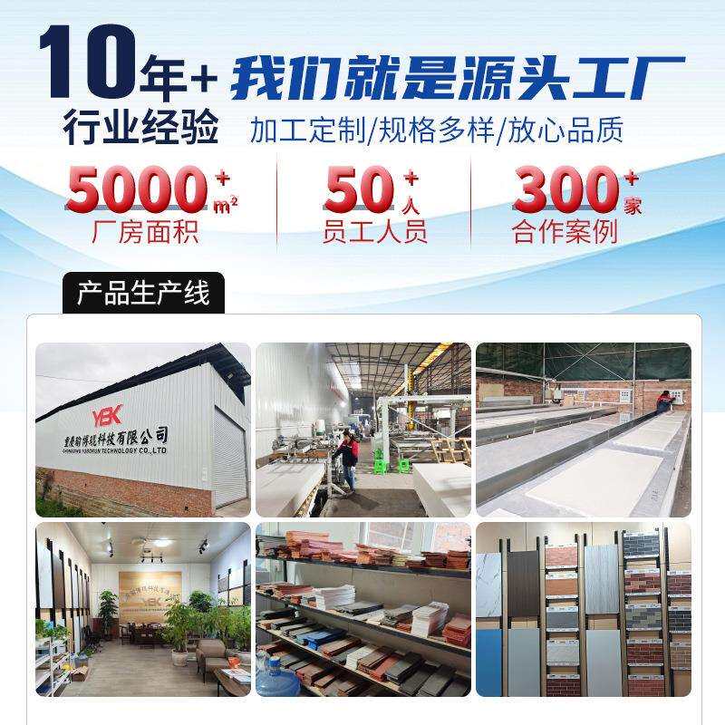 冰火板大阳角收口条收边转角装饰线条洁净板石英纤维板护墙护角条