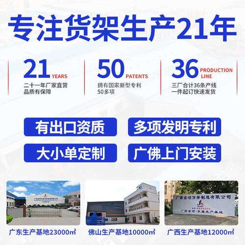 仓储货架仓库重型铁架子轻型家用置物储物架多层快递物流中型货架