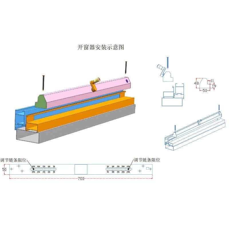 锌合金美式手摇矮窗开窗器双链条窗户使用可拉伸配件悬窗适用链条