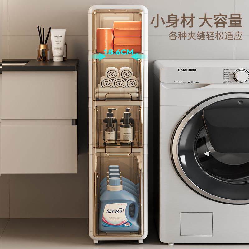 夹缝柜防水卫生间夹缝柜床头抽屉式储物柜冰箱旁置物柜缝隙收纳柜