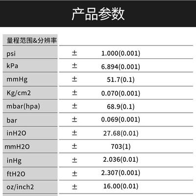 促销价 AZ82012 高精度电子微压差计 数字压差仪 电子压力计