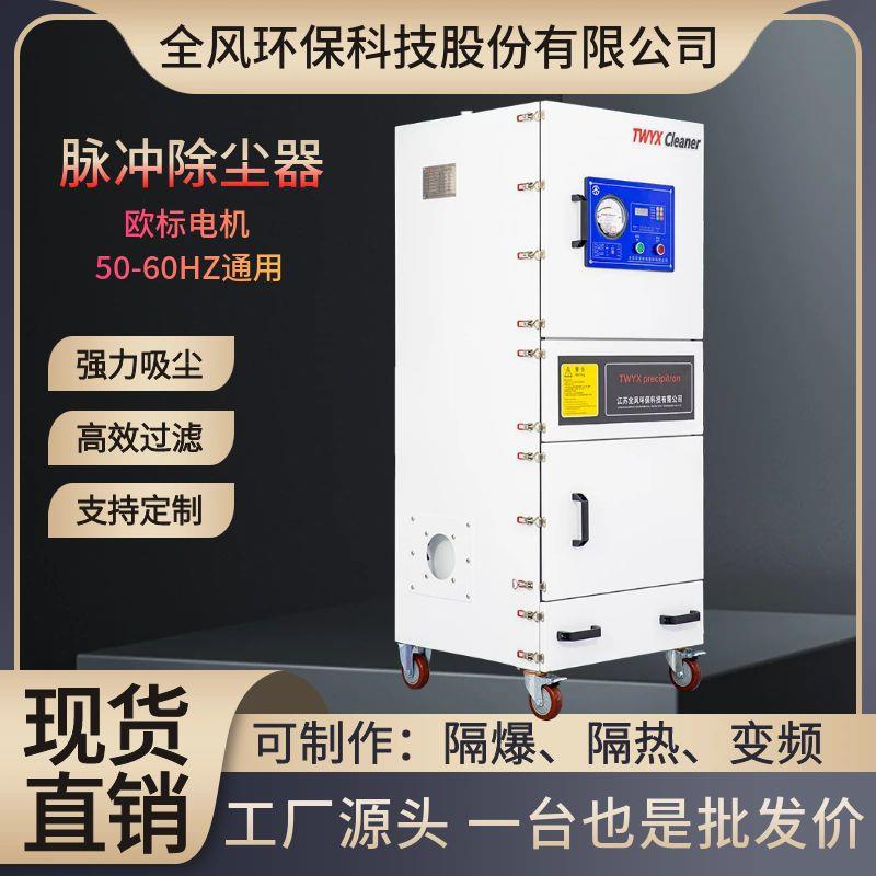 工业级全铜电机平面磨床吸尘器大功率750W干湿通用超强吸力吸尘器