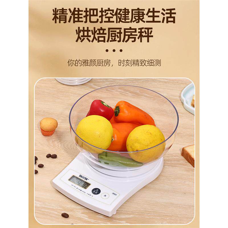 TANITA百利达KD160电子秤克秤厨房食物秤烘培秤秤食品馅料秤