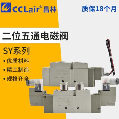 SY9120/9220/9320/SY9420/9520电磁阀SY9140/9240/9340/9440/9540