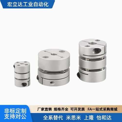DBJ52/62/53联轴器双膜片夹紧D55/D28-12/D21-24.5 D34-17 D46-44