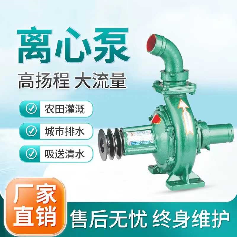 创民离心泵农用灌溉抽水泵高扬程大流量水泵拖拉机柴油机拖泵泵头图片