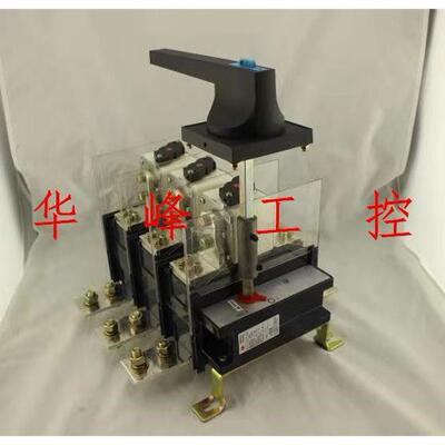 上海柳虹 柳泰 低压隔离开关 熔断器 刀熔开关HH15 QSA-1000A/3P