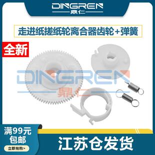 L4269 L4266 L4267 适用 L5190 L4263 L4268 爱普生L4260