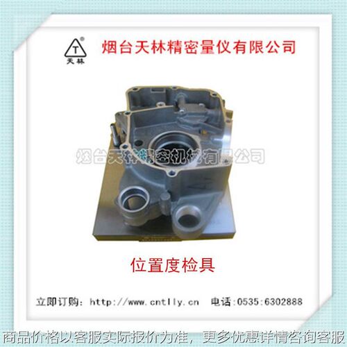 厂家供应功能量规 位置度精密检具 高精度非标检具
