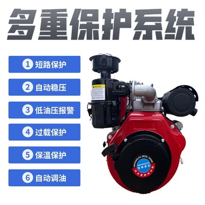 常柴风冷柴油机单缸柴油机微耕机头173F186F188F192抽水泵发动机
