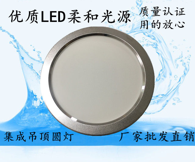 集成吊顶LED平板灯厨房卫生间暗装嵌入式卡扣8寸白色暖光圆灯配件