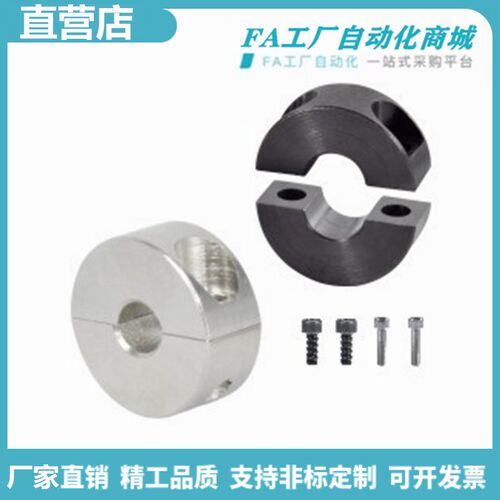 怡合固定环分离型标准型 FAP01 FAP02 FAP06 FAP21 FAP22 FAP23达