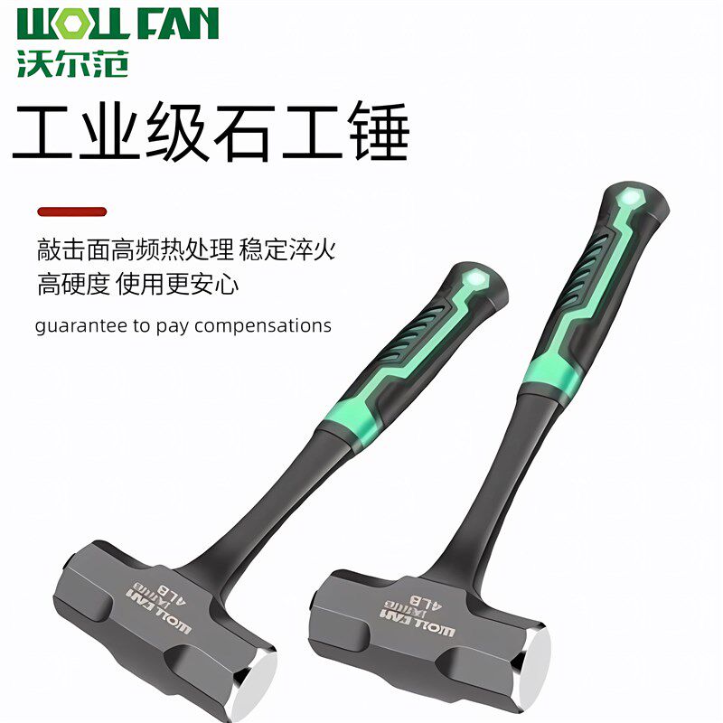 工业级八角锤手锤榔头橡胶柄鎚子石工锤工地重型大锤敲墙砸墙神器 - 实物图
