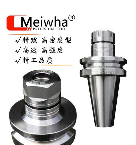 台湾高精度数控刀柄加工中心刀柄刀把BT30 BT40 BT50-ER32-100L