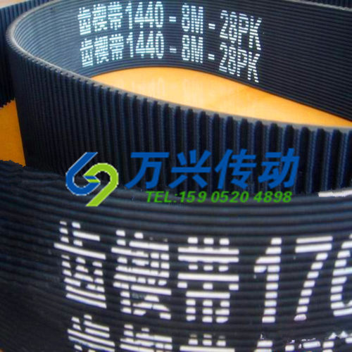 磨面粉机器专用皮带RPP10M1760-25PL(118mm)橡胶多楔带 齿楔带
