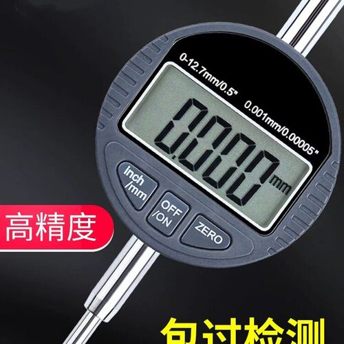 数显百分表千分表精度0.001指示表0-10-12.7-25.4mm电子数字校表