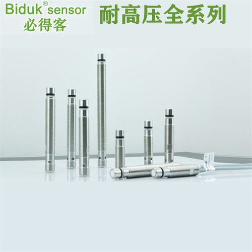 全新必得客耐高压接近开关P4SF/P1SF-M121.5N/P-C/OEU4/69传感器