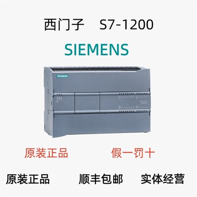 S7-1200 G2 6ES7214/212-1AG50/1BG/1HG/1AF/1BH/1HH/1AH50-0XB0