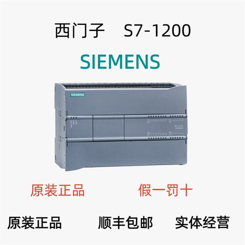 S7-1200 G2 6ES7214/212-1AG50/1BG/1HG/1AF/1BH/1HH/1AH50-0XB0
