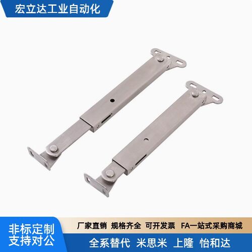 304不锈钢重型撑杆 HFX36-200/350/500 拉伸解锁顶杆 HFX59-245
