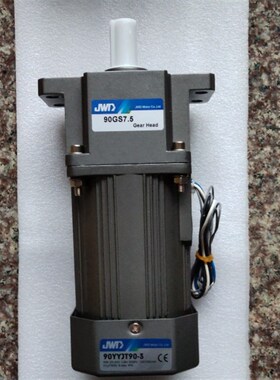 90W220V1:7.5减速电机 90YYJT90-3+90GS7.5 JWD Motor 金维达