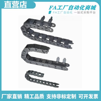 怡合VBD31 32 33-F18 25 37 50-R28~100-N20~999国产拖链18达