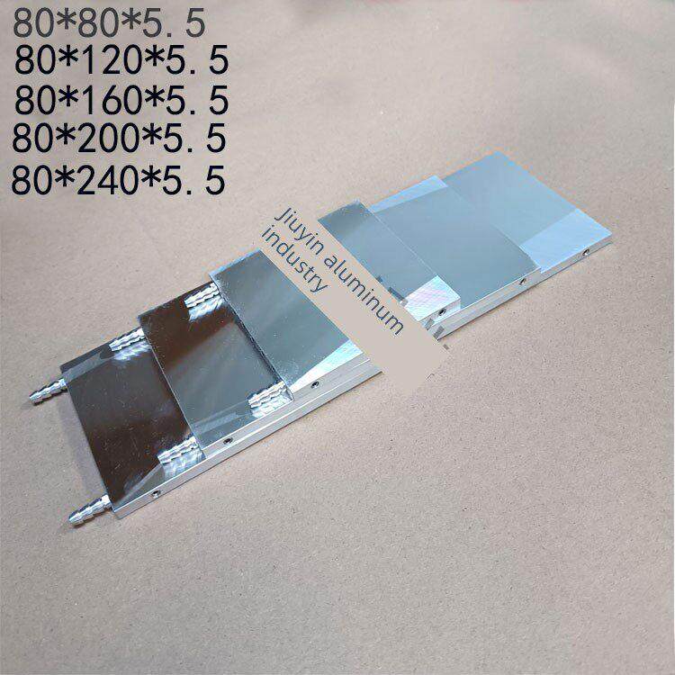 超薄铝水冷板DIY水冷散热器半导体制冷显卡水冷头定制焊接水冷板