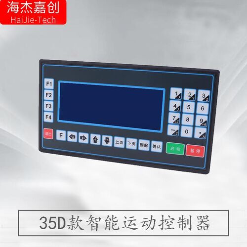 HJ35D步进伺服电机控制器TC55V智能编程单双三四轴脉冲发生调速
